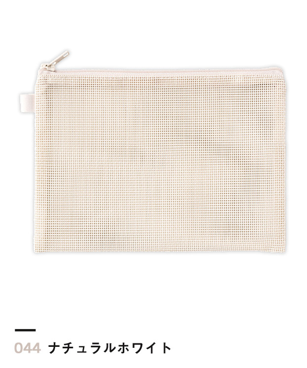 ナチュラルホワイト