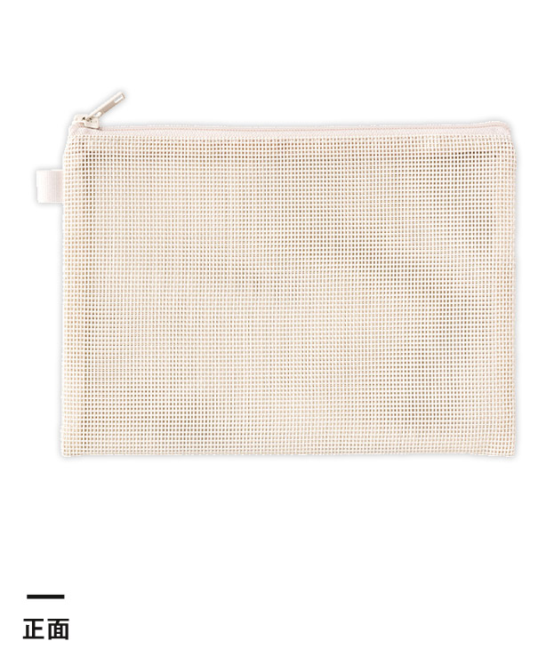 ハードメッシュフラットポーチ(M)　（SNS-0300880）正面