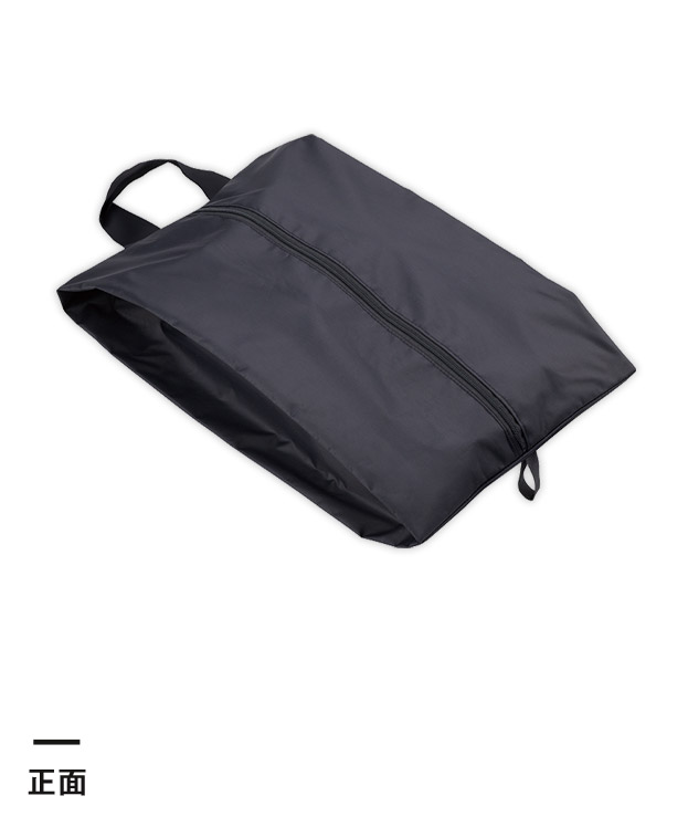 コンパクトになるシューズケース（SNS-0300882）正面