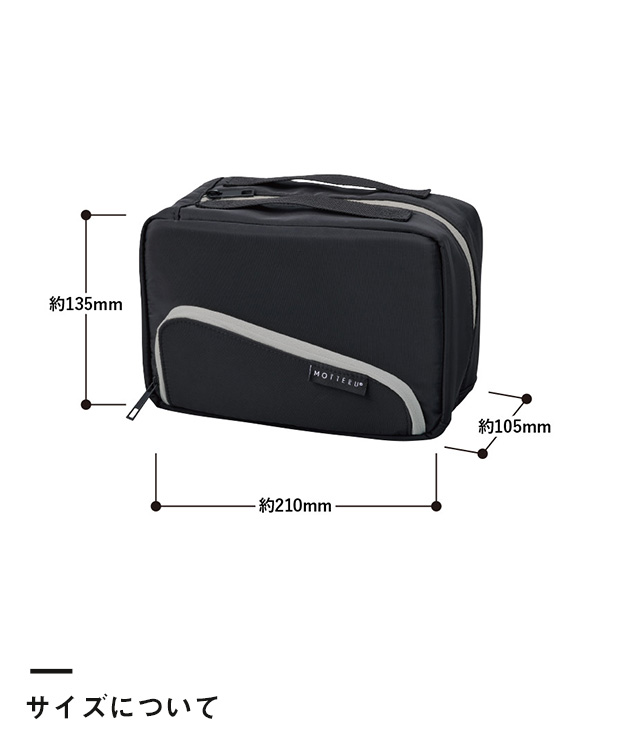 スマホが立てられるクーラーランチポーチ（SNS-0300883）サイズについて