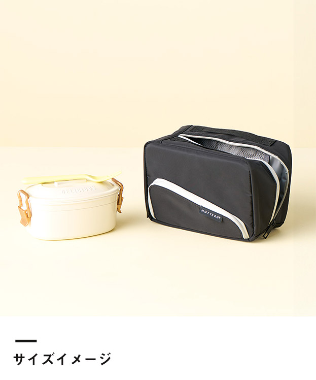 スマホが立てられるクーラーランチポーチ（SNS-0300883）サイズイメージ