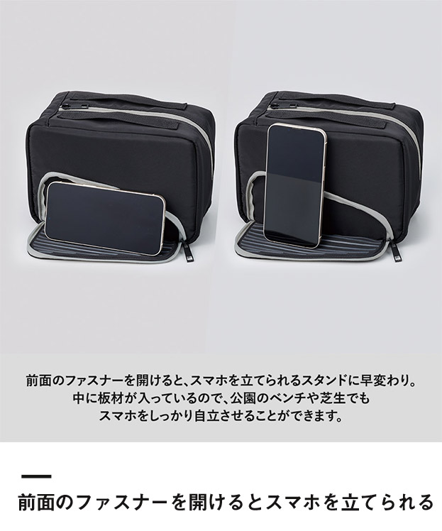 スマホが立てられるクーラーランチポーチ（SNS-0300883）前面のファスナーを開けるとスマホを立てられる