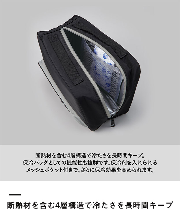 スマホが立てられるクーラーランチポーチ（SNS-0300883）断熱材を含む4総構造で冷たさを長時間キープ