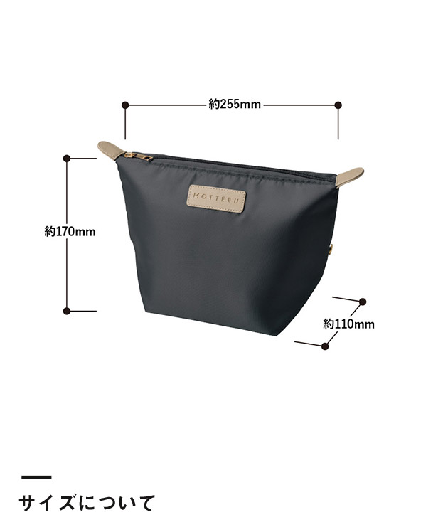 クーラーランチポーチ（SNS-0300884）サイズについて