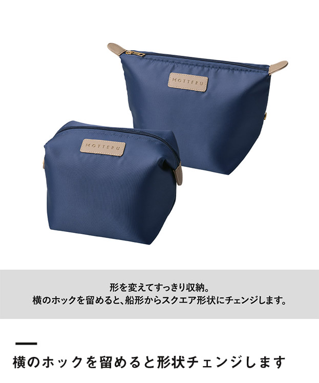 クーラーランチポーチ（SNS-0300884）横のホックを留めると形状チェンジします