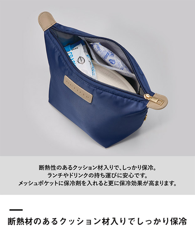 クーラーランチポーチ（SNS-0300884）断熱材のあるクッション材入りでしっかり保冷