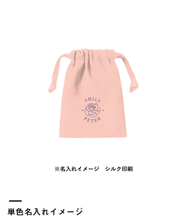 スウェード風巾着（S）（SNS-0300885）単色名入れイメージ
