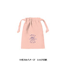 スウェード風巾着（S）（SNS-0300885）単色名入れイメージ