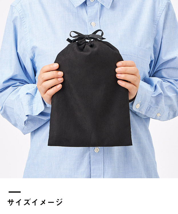 スウェード風巾着（M）（SNS-0300886）サイズイメージ