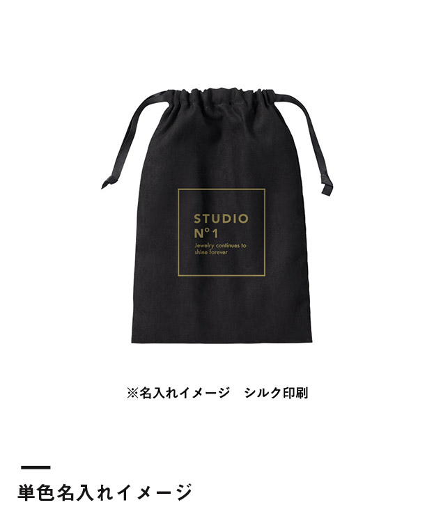 スウェード風巾着（M）（SNS-0300886）単色名入れイメージ