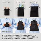 スウェード風巾着（M）（SNS-0300886）Mサイズ：少し大きめのコスメ類も入る万能サイズ