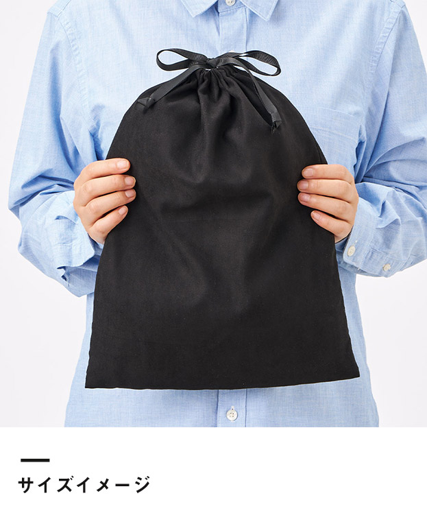スウェード風巾着（L）（SNS-0300887）サイズイメージ