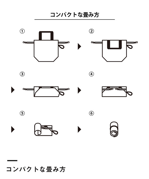 クルリト コンパクトクーラーミニ巾着（SNS-0300888）コンパクトな畳み方