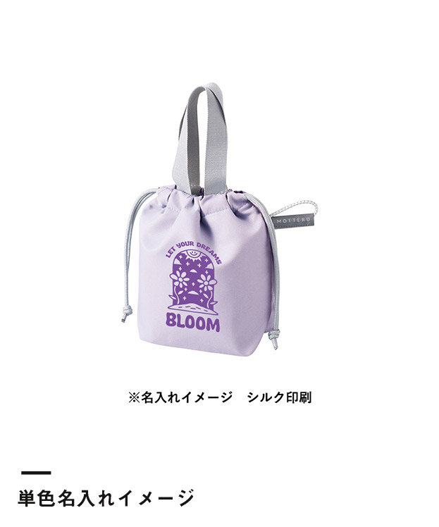 クルリト コンパクトクーラーミニ巾着（SNS-0300888）単色名入れイメージ