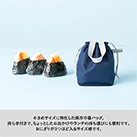 クルリト コンパクトクーラーミニ巾着（SNS-0300888）小さめサイズに特化した保冷巾着バッグ