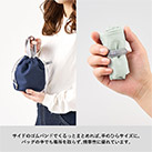 クルリト コンパクトクーラーミニ巾着（SNS-0300888）サイドのゴムでくるっとまとめられる