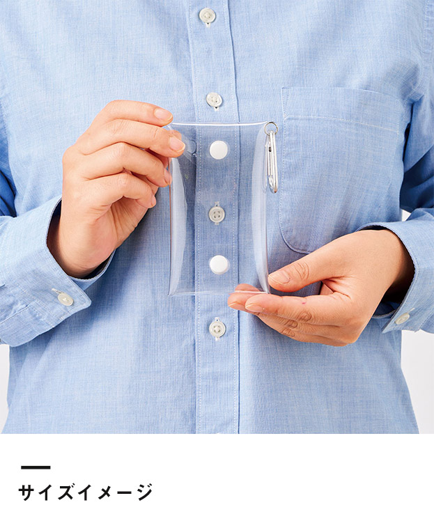 クリアマルチケース（SNS-0300889）サイズイメージ