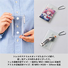 クリアマルチケース（SNS-0300889）トレカやアクリルスタンドが入るサイズ感