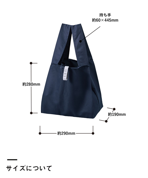 クルリト セルフレジで使いやすいスクエアデリバッグ（SNS-0300890）サイズについて