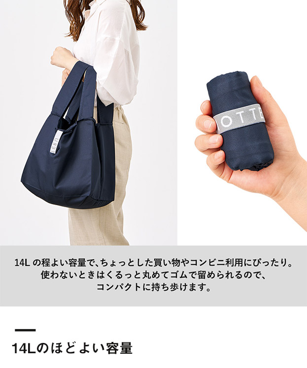 クルリト セルフレジで使いやすいスクエアデリバッグ（SNS-0300890）14Lのほどよい容量