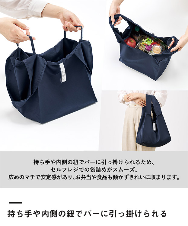 クルリト セルフレジで使いやすいスクエアデリバッグ（SNS-0300890）持ち手や内側の紐でバーに引っ掛けられる