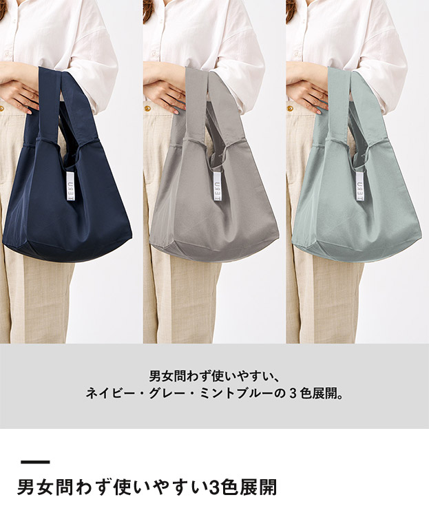 クルリト セルフレジで使いやすいスクエアデリバッグ（SNS-0300890）男女問わず使いやすい3色展開