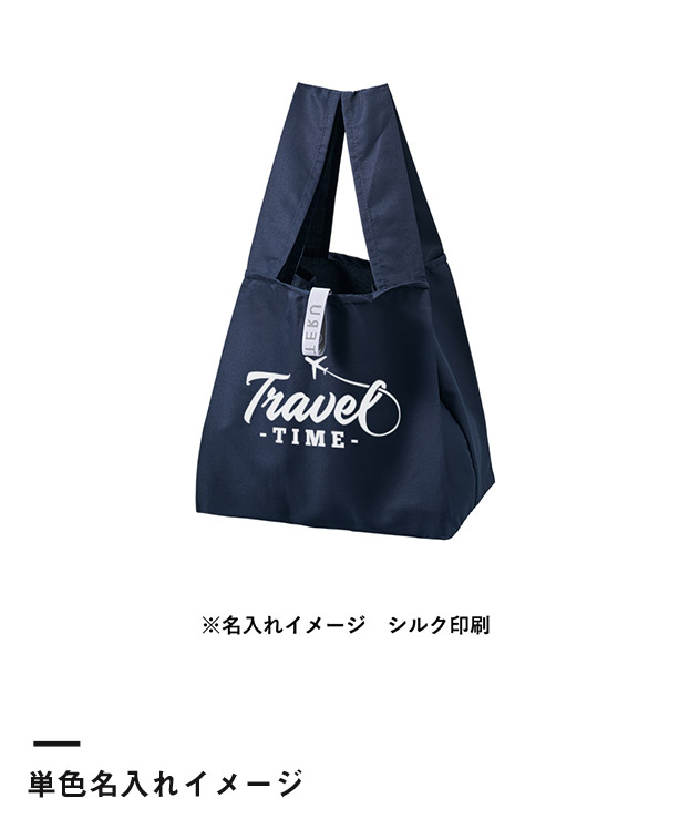 クルリト セルフレジで使いやすいスクエアデリバッグ（SNS-0300890）単色名入れイメージ