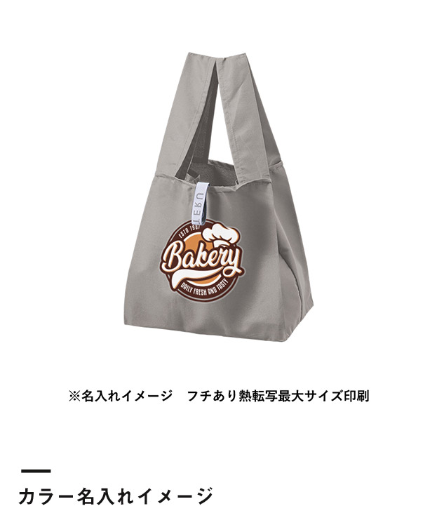 クルリト セルフレジで使いやすいスクエアデリバッグ（SNS-0300890）カラー名入れイメージ