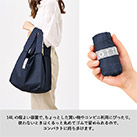 クルリト セルフレジで使いやすいスクエアデリバッグ（SNS-0300890）14Lのほどよい容量