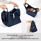 クルリト セルフレジで使いやすいスクエアデリバッグ（SNS-0300890）持ち手や内側の紐でバーに引っ掛けられる