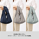 クルリト セルフレジで使いやすいスクエアデリバッグ（SNS-0300890）男女問わず使いやすい3色展開