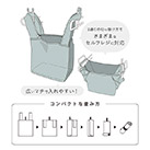 クルリト セルフレジで使いやすいスクエアデリバッグ（SNS-0300890）コンパクトな畳み方