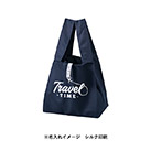 クルリト セルフレジで使いやすいスクエアデリバッグ（SNS-0300890）単色名入れイメージ