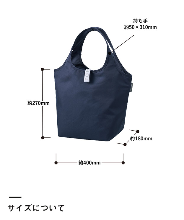 クルリト セルフレジで使いやすいコンパクトクーラーミニマルシェバッグ（SNS-0300891）サイズについて