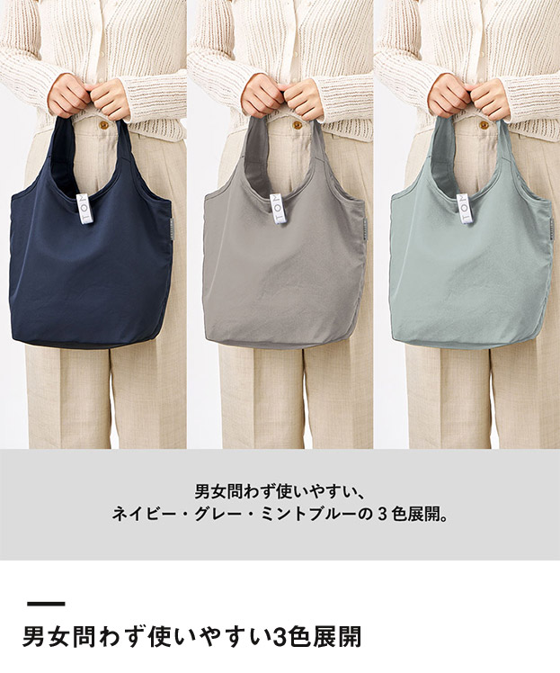 クルリト セルフレジで使いやすいコンパクトクーラーミニマルシェバッグ（SNS-0300891）男女問わず使いやすい3色展開