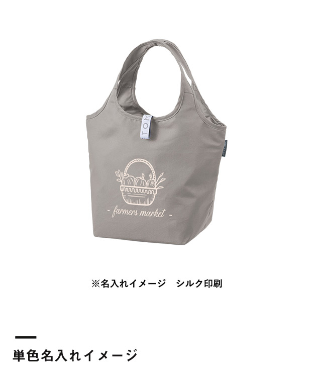 クルリト セルフレジで使いやすいコンパクトクーラーミニマルシェバッグ（SNS-0300891）単色名入れイメージ