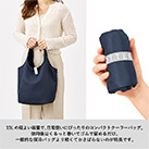 クルリト セルフレジで使いやすいコンパクトクーラーミニマルシェバッグ（SNS-0300891）13Lのほどよい容量