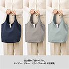 クルリト セルフレジで使いやすいコンパクトクーラーミニマルシェバッグ（SNS-0300891）男女問わず使いやすい3色展開