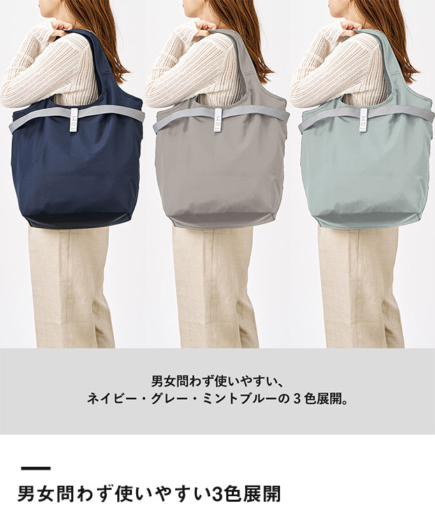 クルリト セルフレジで使いやすいコンパクトクーラーマルシェバッグ（SNS-0300892）男女問わず使いやすい3色展開