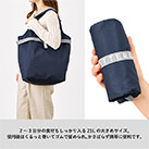 クルリト セルフレジで使いやすいコンパクトクーラーマルシェバッグ（SNS-0300892）2～3日分の食材もしっかり入る大きめサイズ