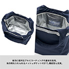 クルリト セルフレジで使いやすいコンパクトクーラーマルシェバッグ（SNS-0300892）保冷に便利なアルミコーティングの裏地を採用