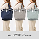 クルリト セルフレジで使いやすいコンパクトクーラーマルシェバッグ（SNS-0300892）男女問わず使いやすい3色展開