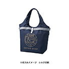 クルリト セルフレジで使いやすいコンパクトクーラーマルシェバッグ（SNS-0300892）単色名入れイメージ