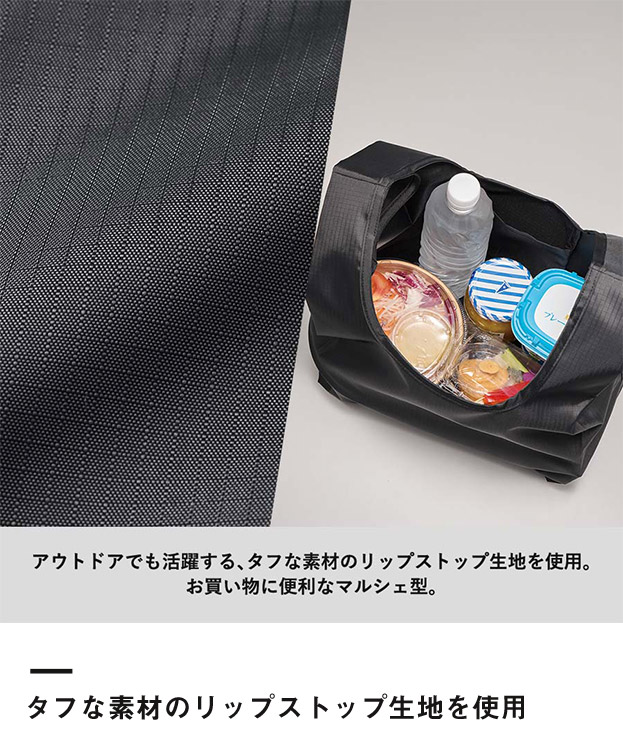 リップストップマルシェバッグ（M）（SNS-0300893）タフな素材のリップストップ生地を使用