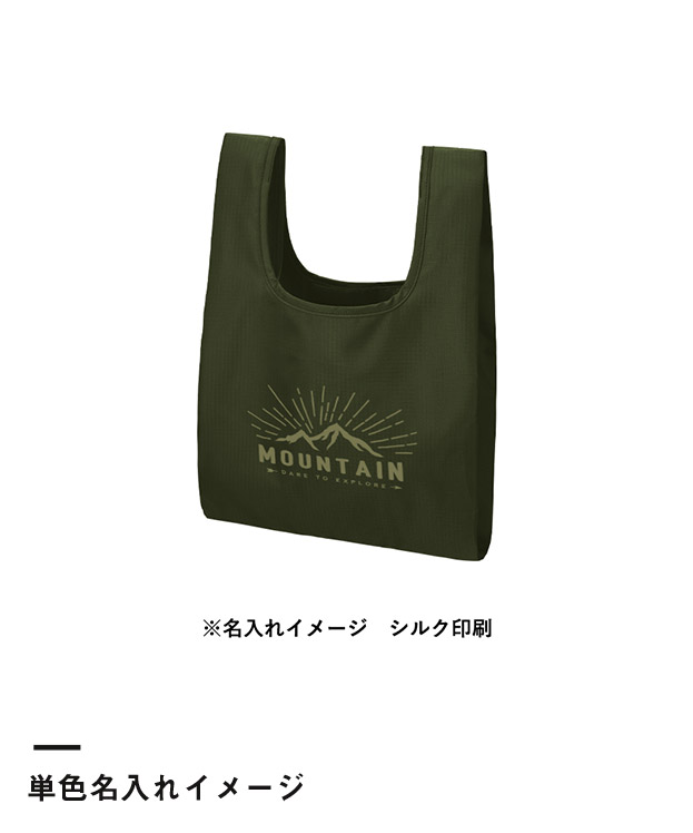 リップストップマルシェバッグ（M）（SNS-0300893）単色名入れイメージ