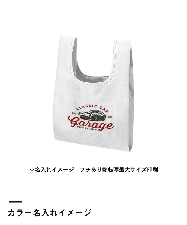 リップストップマルシェバッグ（M）（SNS-0300893）カラー名入れイメージ