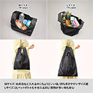 リップストップマルシェバッグ（M）（SNS-0300893）Mサイズ：お弁当入れなどに丁度いいサイズ感