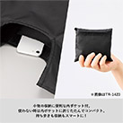 リップストップマルシェバッグ（M）（SNS-0300893）小物の収納に便利な内ポケット付き