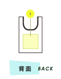 トートバッグ背面プリント範囲