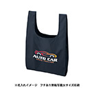 リップストップマルシェバッグ（L）（SNS-0300894）カラー名入れイメージ